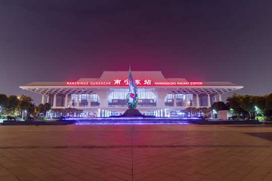 南宁东站夜景