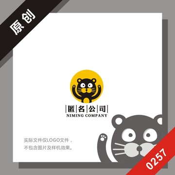 黑標(biāo)系列黑豹logo