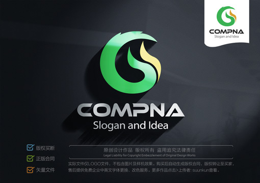GS標(biāo)志LOGO
