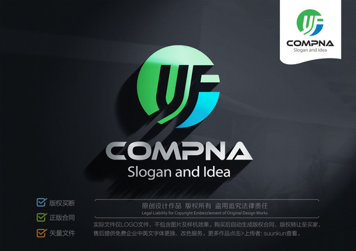 YF標(biāo)志LOGO