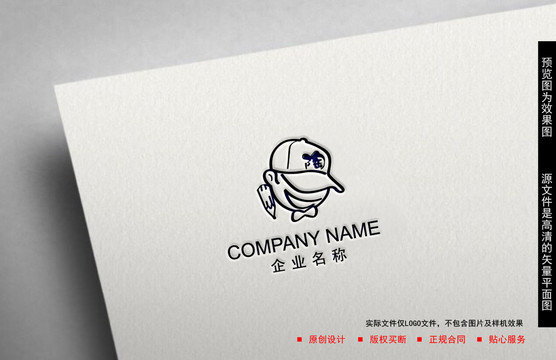 卡通男l(wèi)ogo設(shè)計(jì)