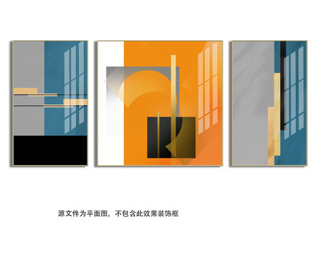 幾何抽象畫