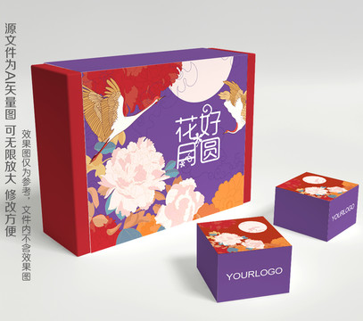 月餅包裝