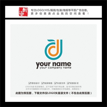 JD字母凤凰LOGO