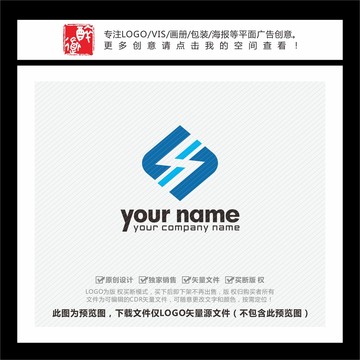 LS字母蓝色科技LOGO