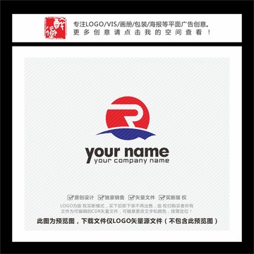 QR字母地球地平線LOGO