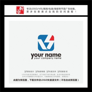 SV字母LOGO