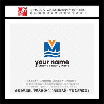 VM字母水波浪水产科技LOGO