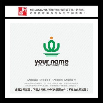 W字母荷花禅意LOGO