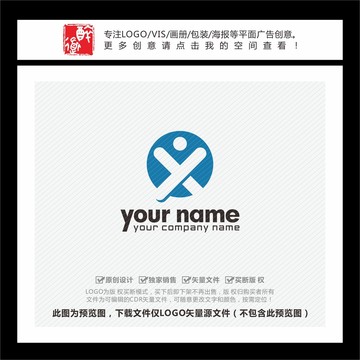 YX字母人形LOGO