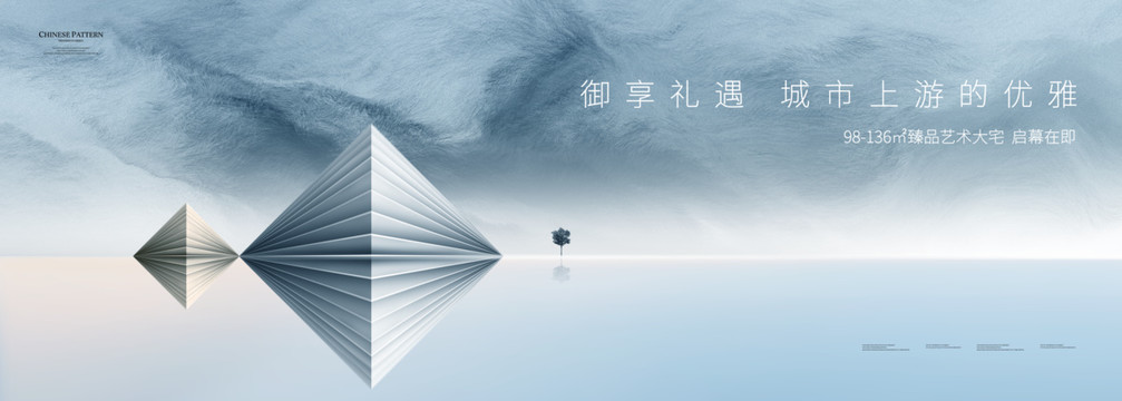 藝術(shù)湖居