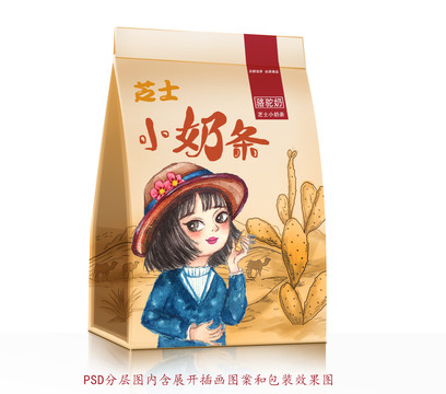 食品包裝