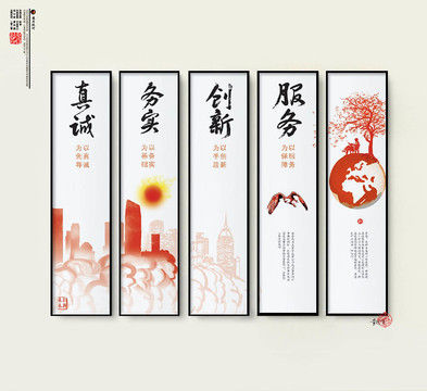 企業(yè)掛畫(huà)