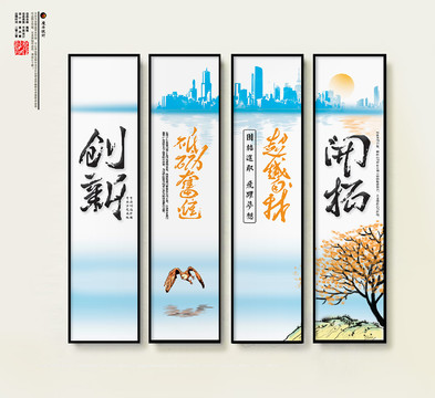 企業(yè)掛畫