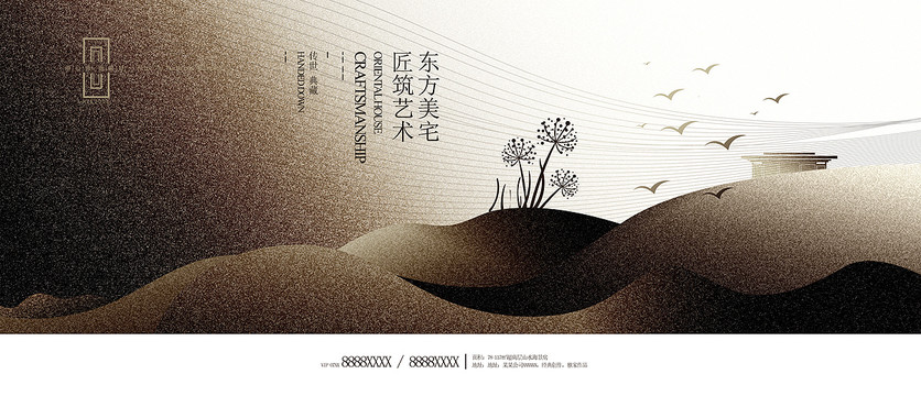 房地產(chǎn)