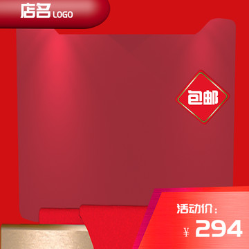 主圖