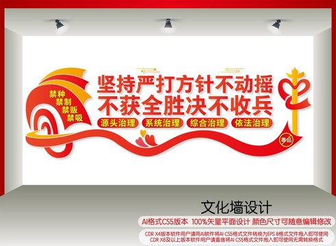 不獲全勝?zèng)Q不收兵