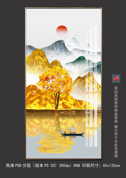 輕奢新中式抽象金色山水晶瓷畫