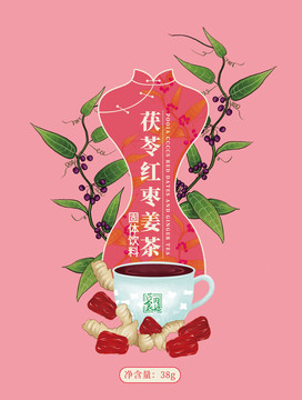 茯苓红枣姜茶包装插画