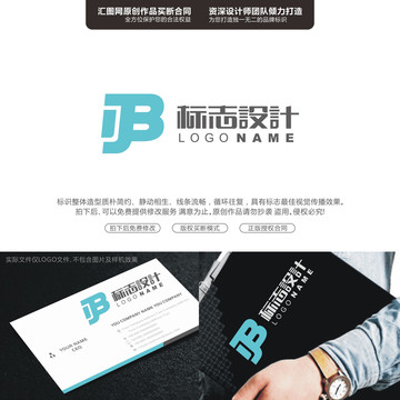 字母JB