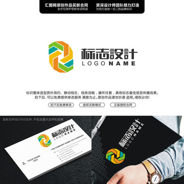 字母JSLOGO字母原創(chuàng)手繪標(biāo)