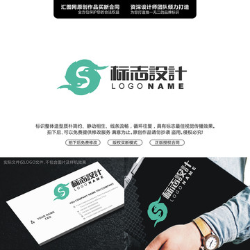 字母JSLOGO字母原創(chuàng)手繪標(biāo)