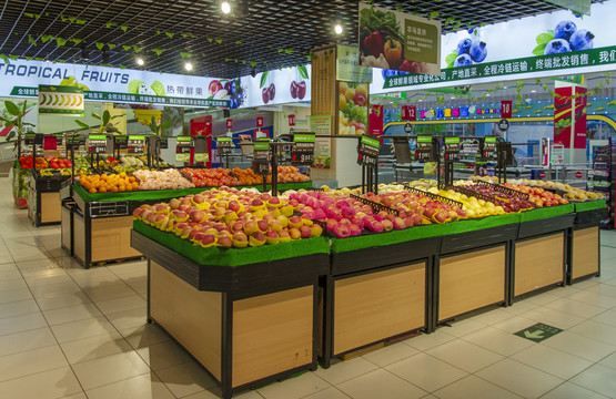 大型超市蔬果区