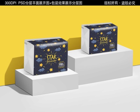 母嬰抽紙包裝設(shè)計(jì)
