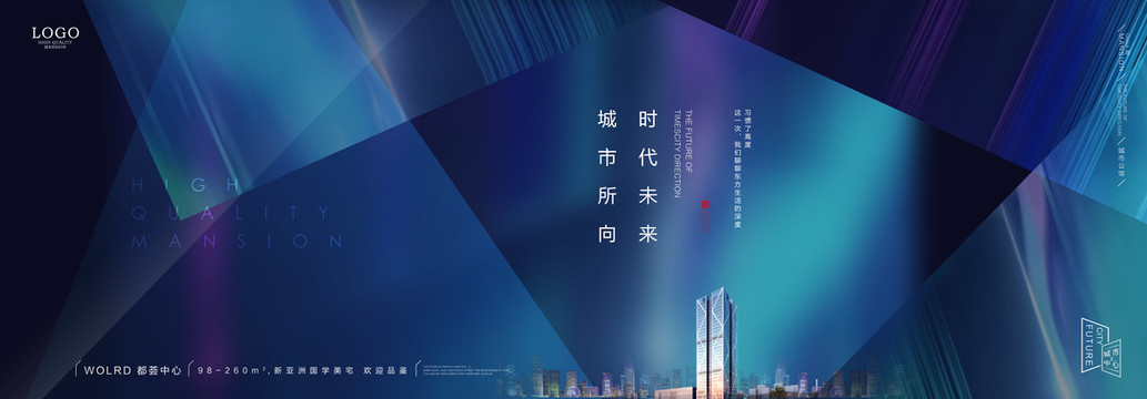 高端地產(chǎn)