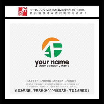 AF字母LOGO