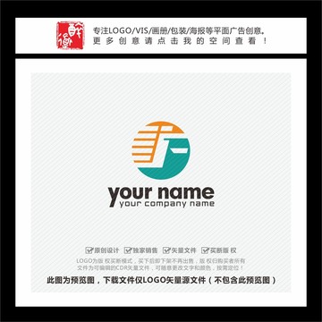 JF字母動感速度線條LOGO