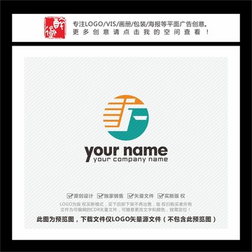 JF字母动感速度线条LOGO