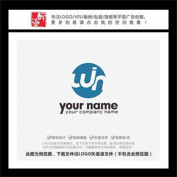WJN字母LOGO