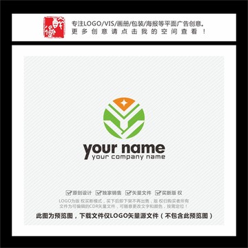 YV字母绿色科技LOGO