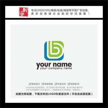 LBD字母LOGO