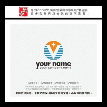 V字母速度线LOGO