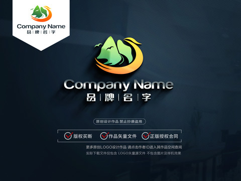 旅游LOGO標(biāo)志