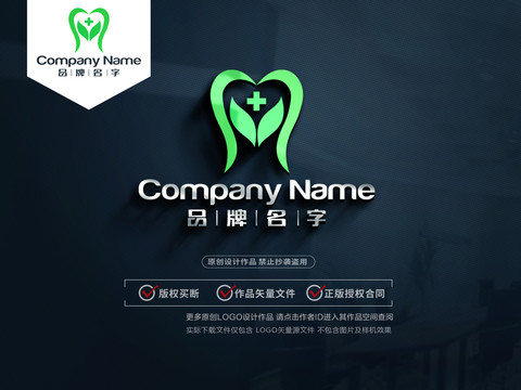 口腔LOGO標(biāo)志