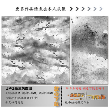 肌理紋