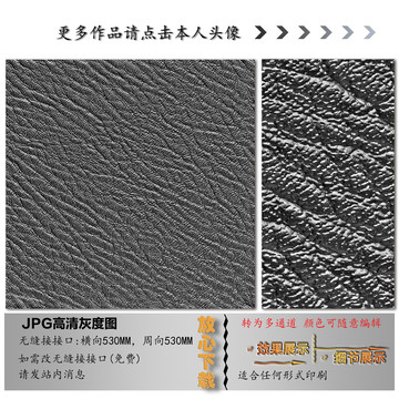 肌理紋