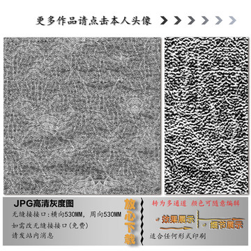 肌理紋