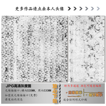肌理紋