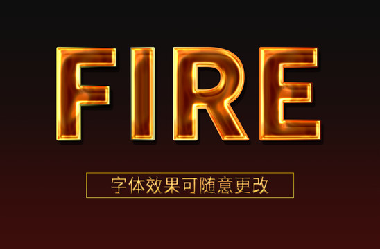 金屬火焰效果字體樣式