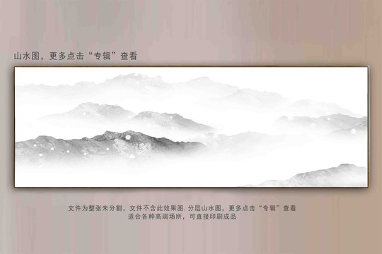 國畫