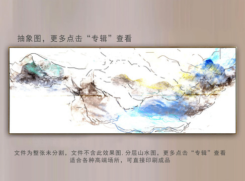 抽象裝飾畫