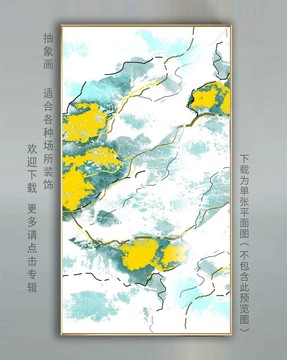 抽象