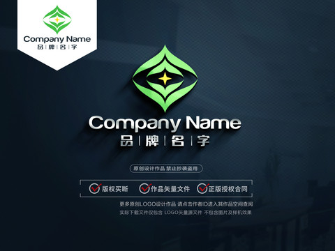 環(huán)保LOGO標志