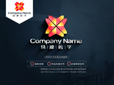 投資LOGO標(biāo)志