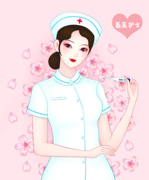護士插畫