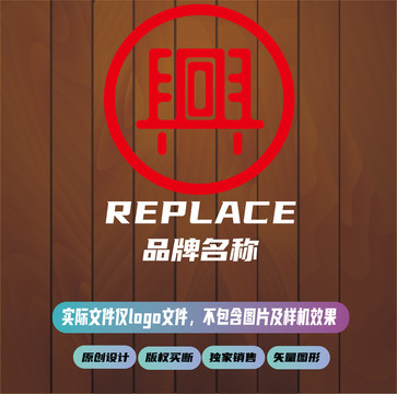 字體logo